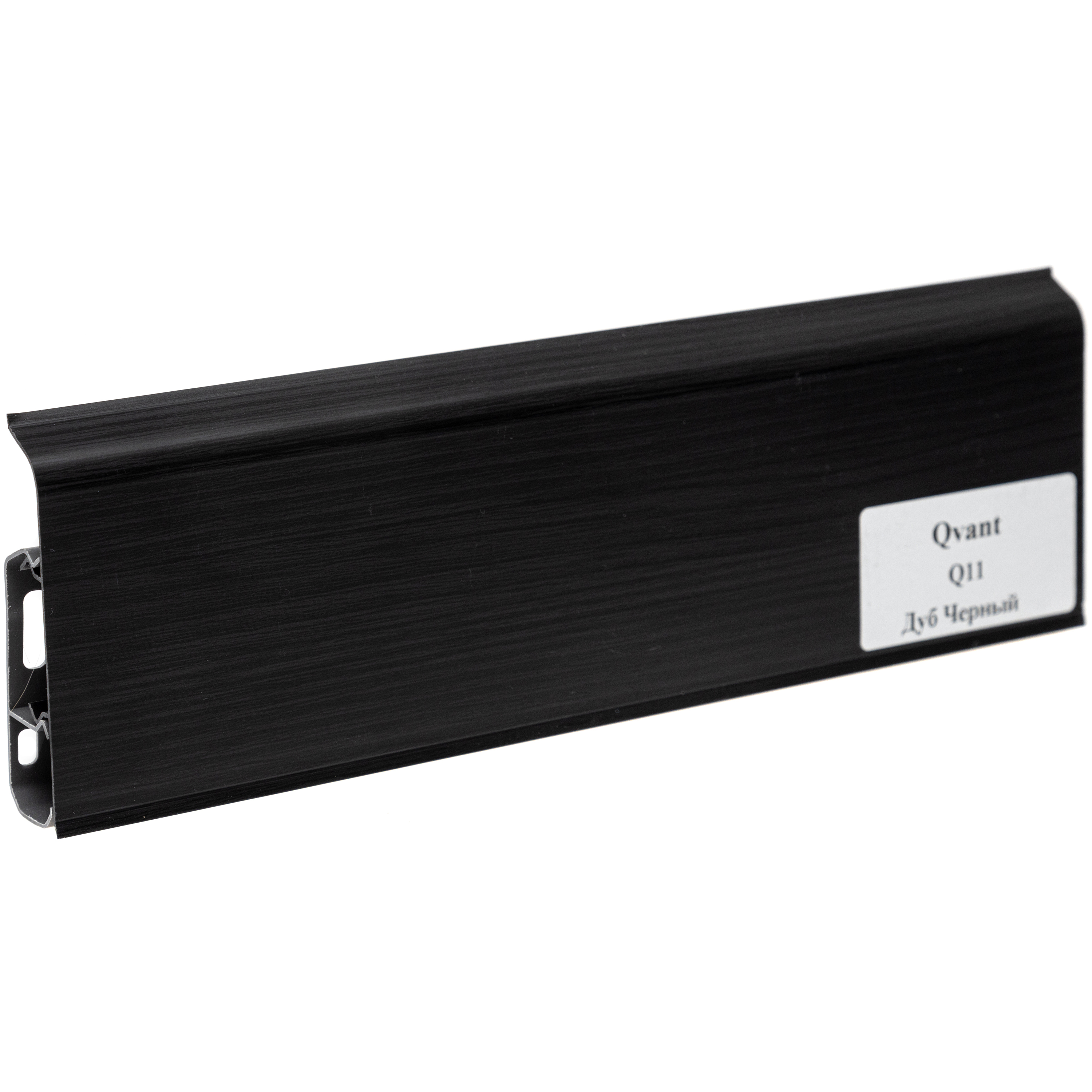 Изображение товара Плинтус ПВХ 76мм QVANT Q11 ДУБ ЧЕРНЫЙ 2,2м