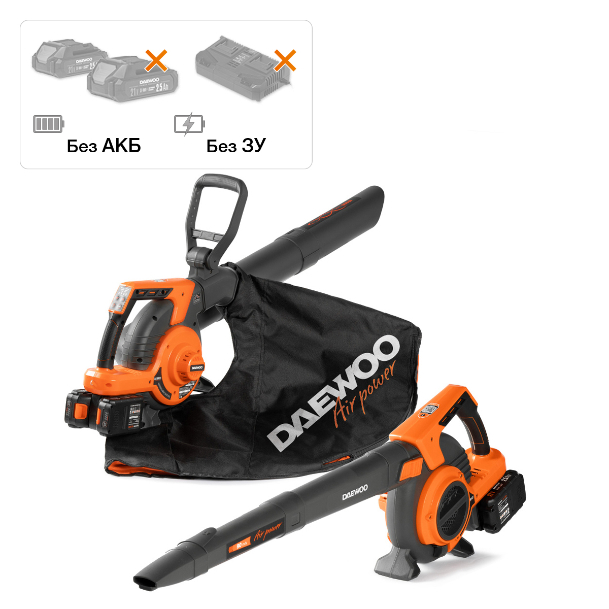 Изображение товара Аккумуляторная воздуходувка-пылесос DAEWOO DABL 9042Li 2x21/42 В без АКБ и ЗУ