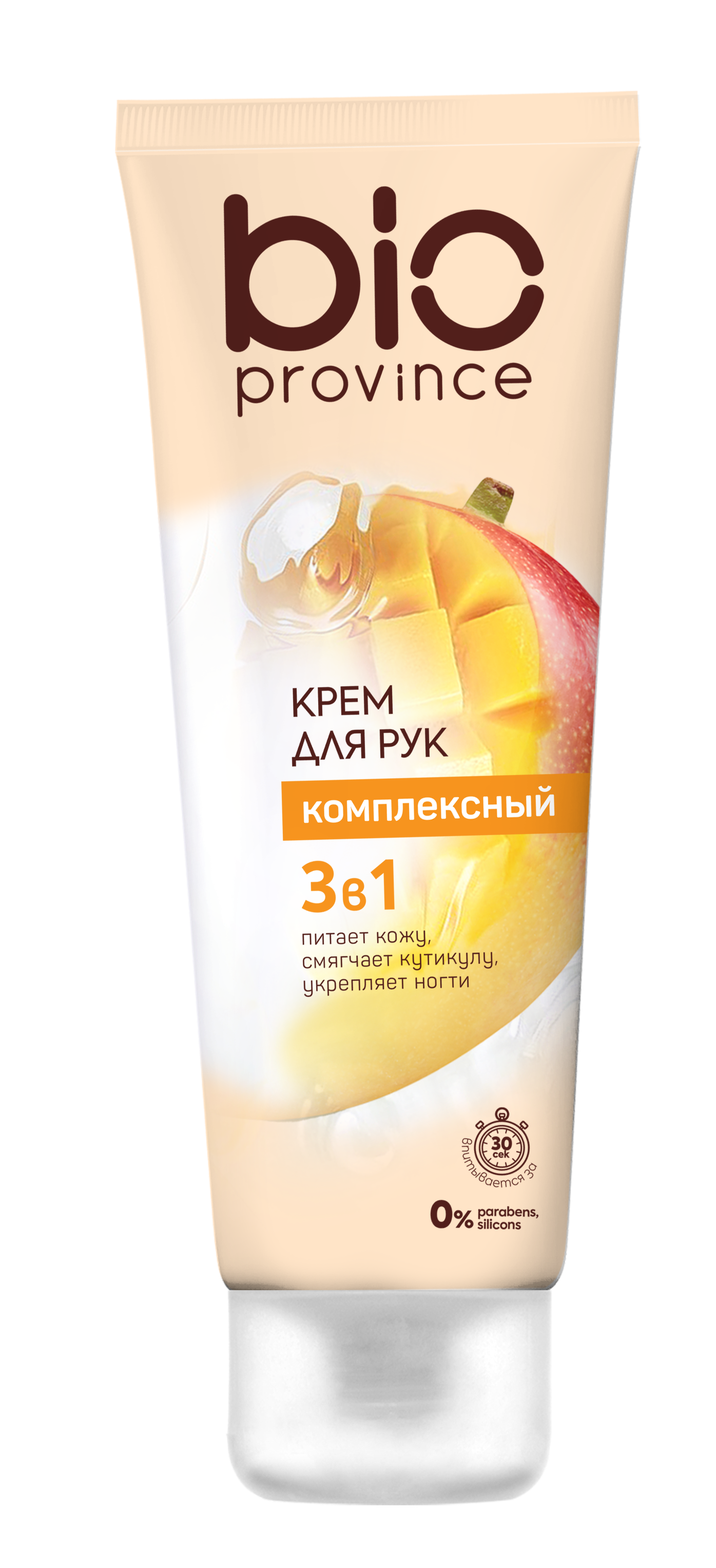 Изображение товара Крем для рук Bioprovince комплексный 3 в 1,75 мл