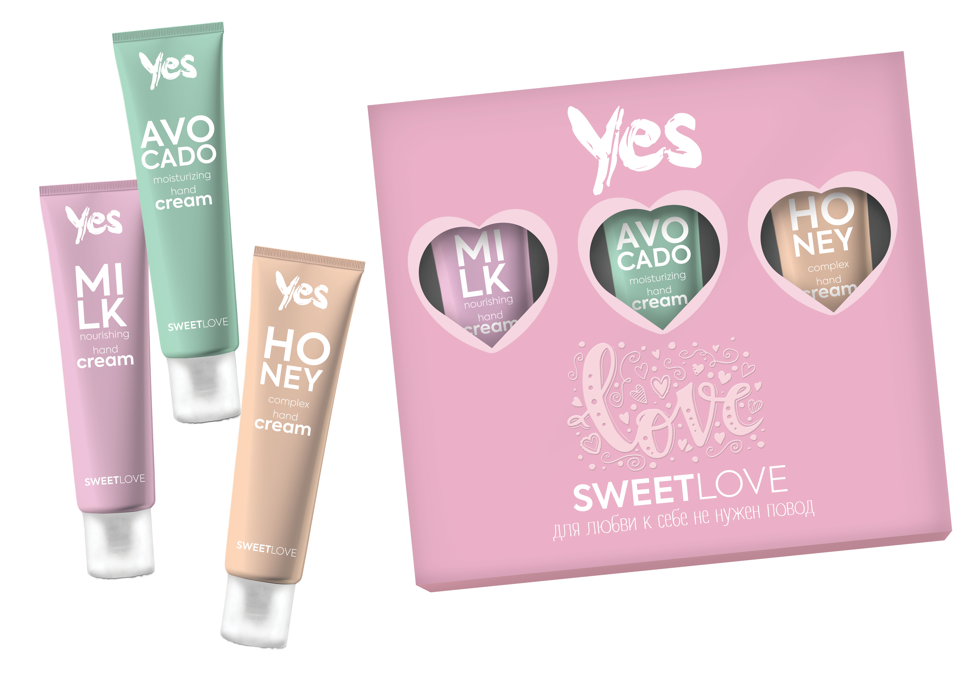 Изображение товара Подарочный набор YES Sweet Love Крем для рук питание увлажнение комплексный
