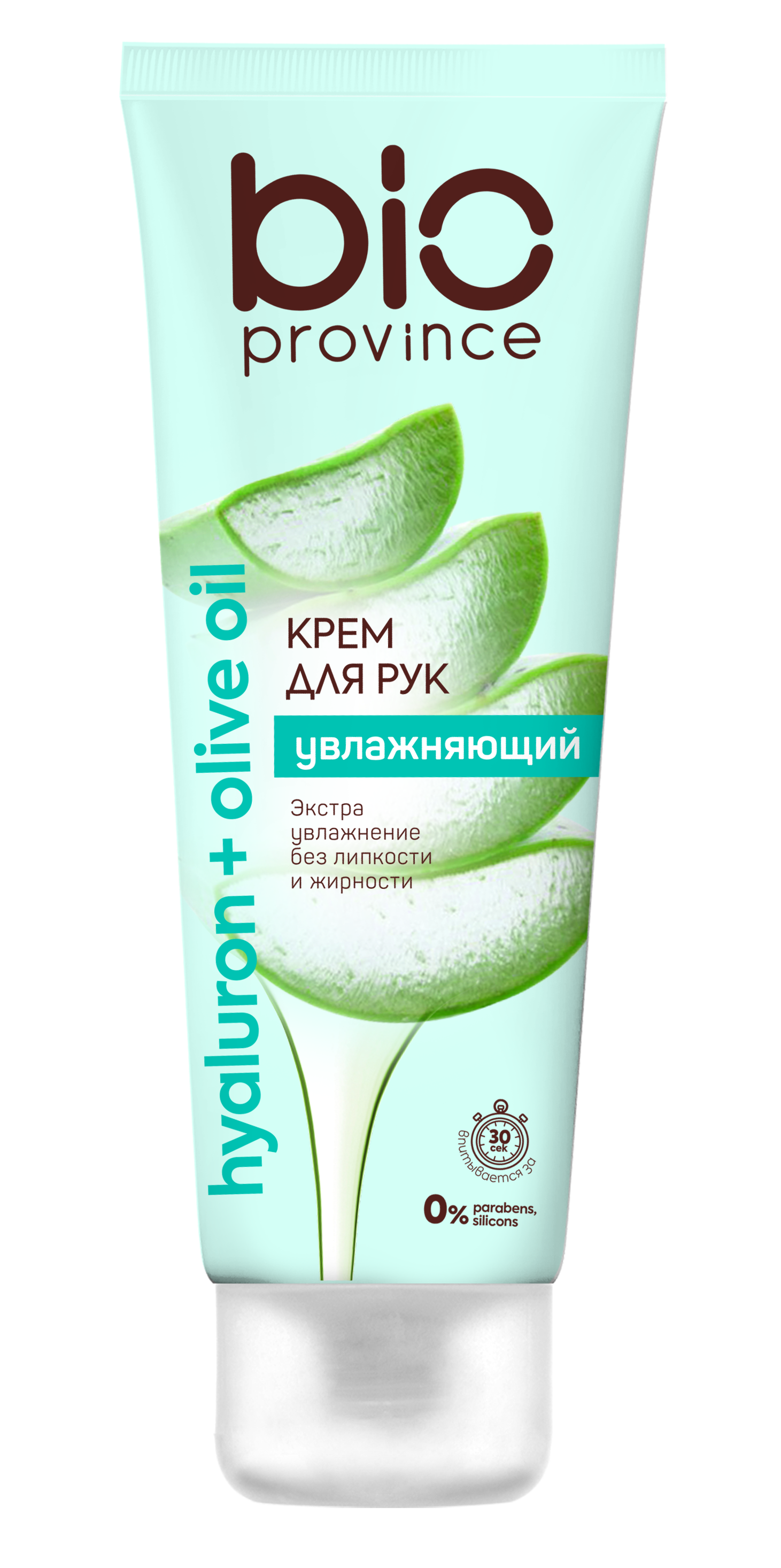 Изображение товара Крем для рук Bioprovince увлажняющий 75 мл