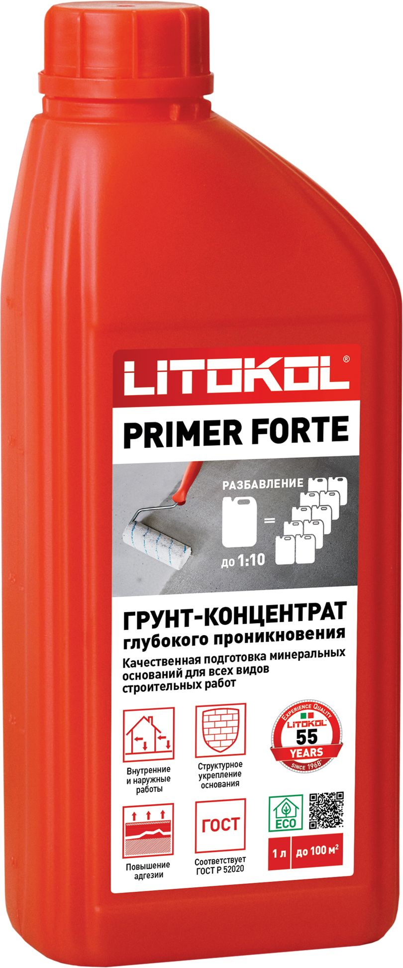Изображение товара Грунтовка универсальная LITOKOL PRIMER FORTE белая 1 кг для внутренних и наружных работ