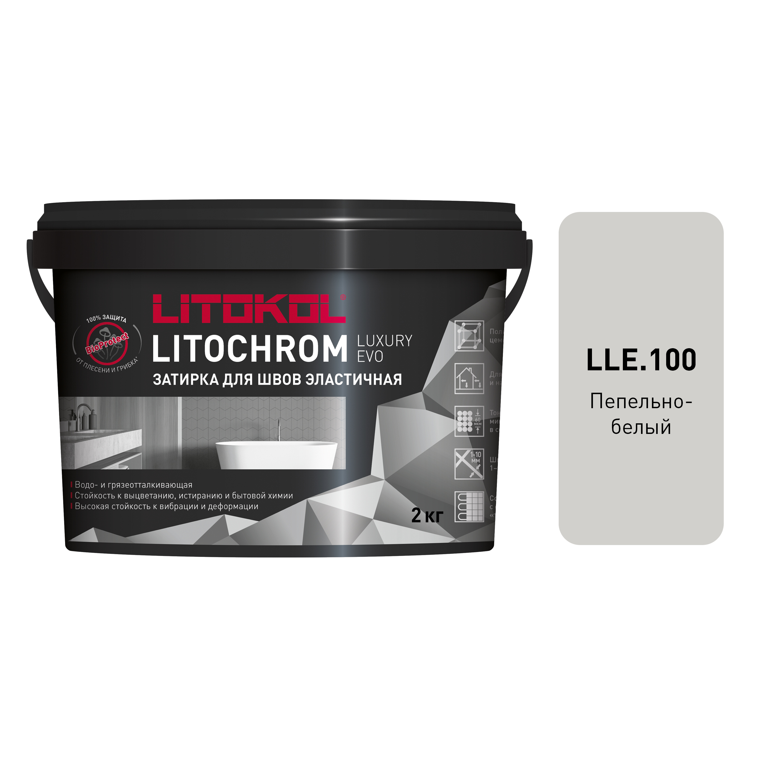 Изображение товара Цементная затирка LITOKOL LITOCHROM LUXURY EVO LLE 100 2 кг пепельно-белая