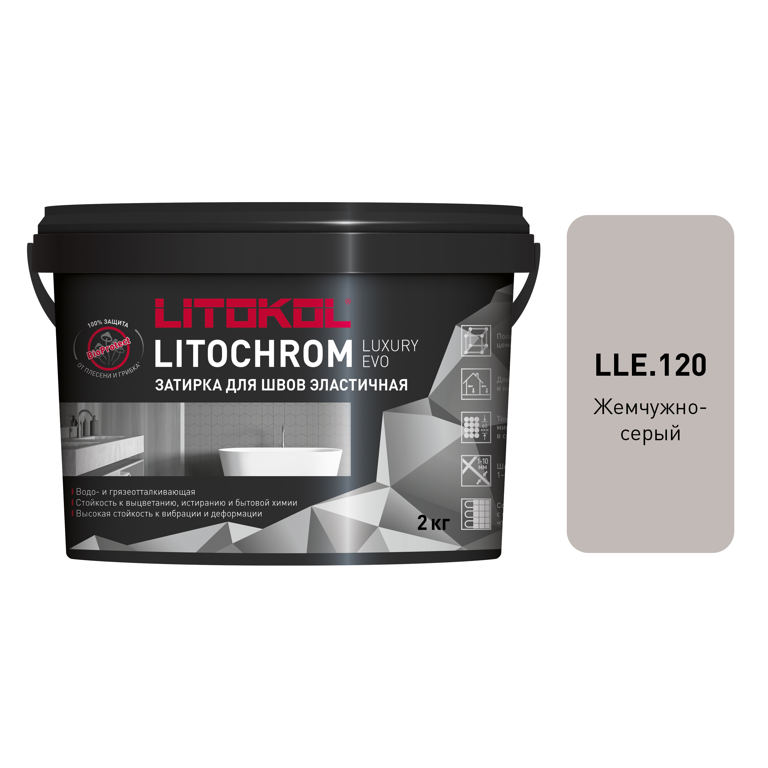 Изображение товара Цементная затирка LITOKOL LITOCHROM LUXURY EVO LLE 120, 2 кг, жемчужно-серый