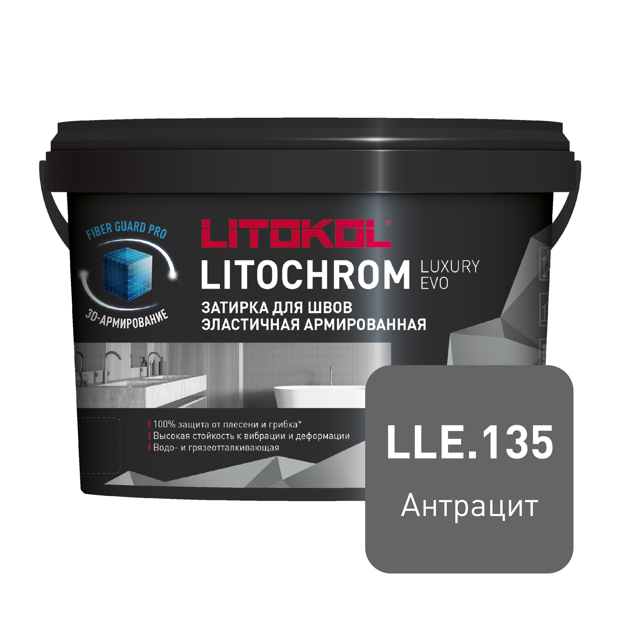 Изображение товара Затирка цементная LITOKOL LITOCHROM LUXURY EVO LLE 135 антрацит 2 кг
