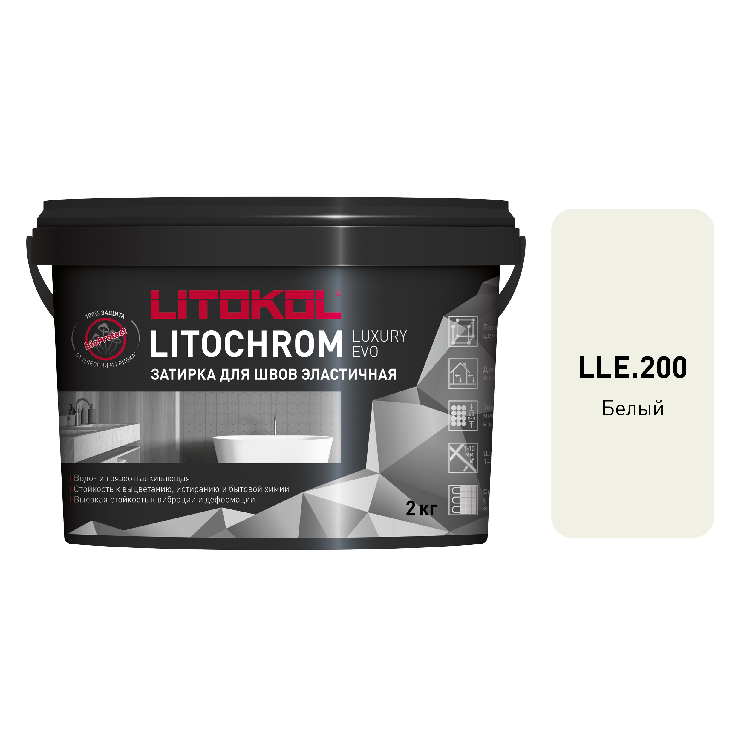 Изображение товара Затирка цементная LITOKOL LITOCHROM LUXURY EVO LLE 200, белый, 2 кг