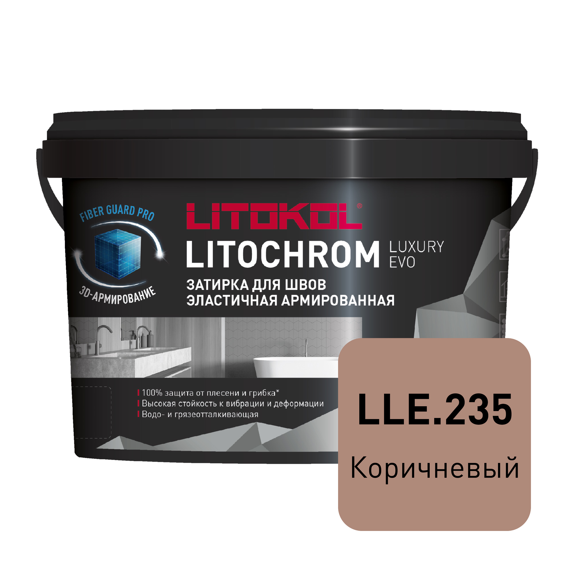 Изображение товара Затирка цементная LITOKOL LITOCHROM LUXURY EVO LLE 235 коричневая 2 кг