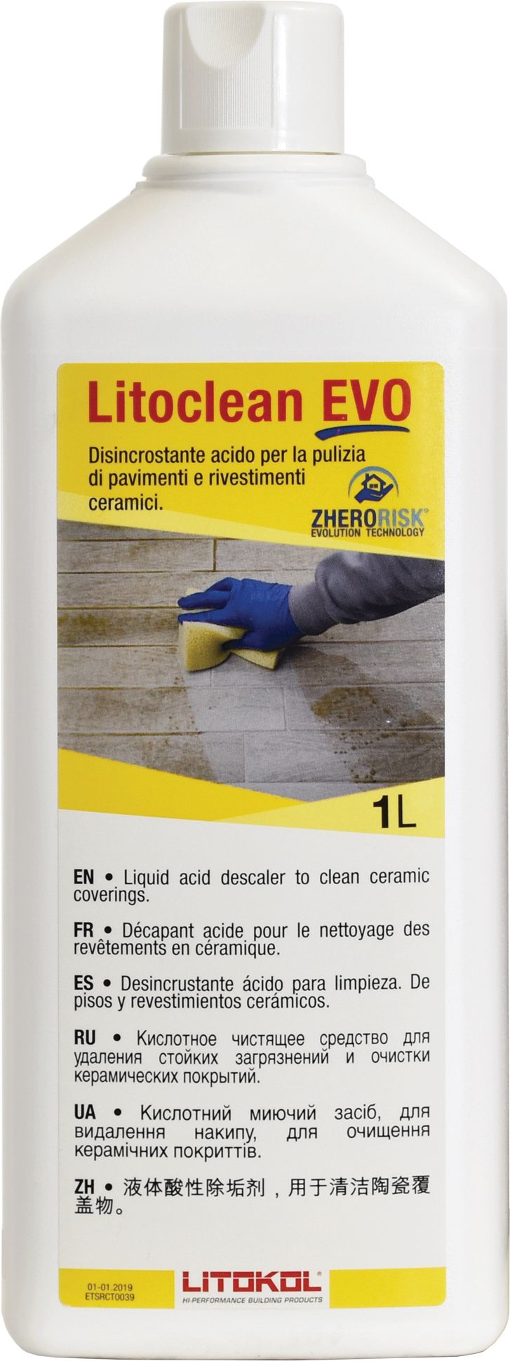 Изображение товара Очиститель цементной затирки LITOKOL LITOCLEAN EVO розовый 1 кг