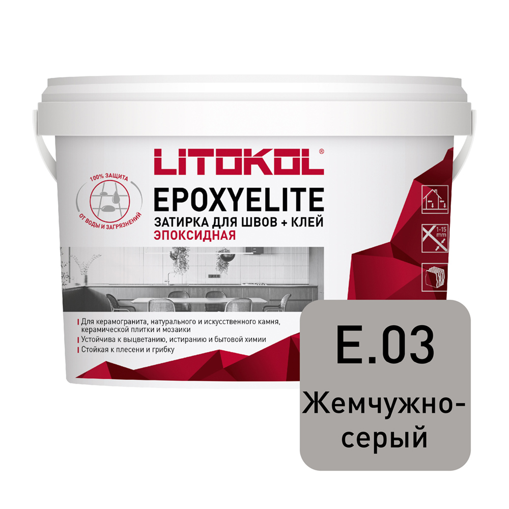 Изображение товара Затирка для керамической плитки LITOKOL EpoxyElite E.03 Жемчужно-серый 1 кг