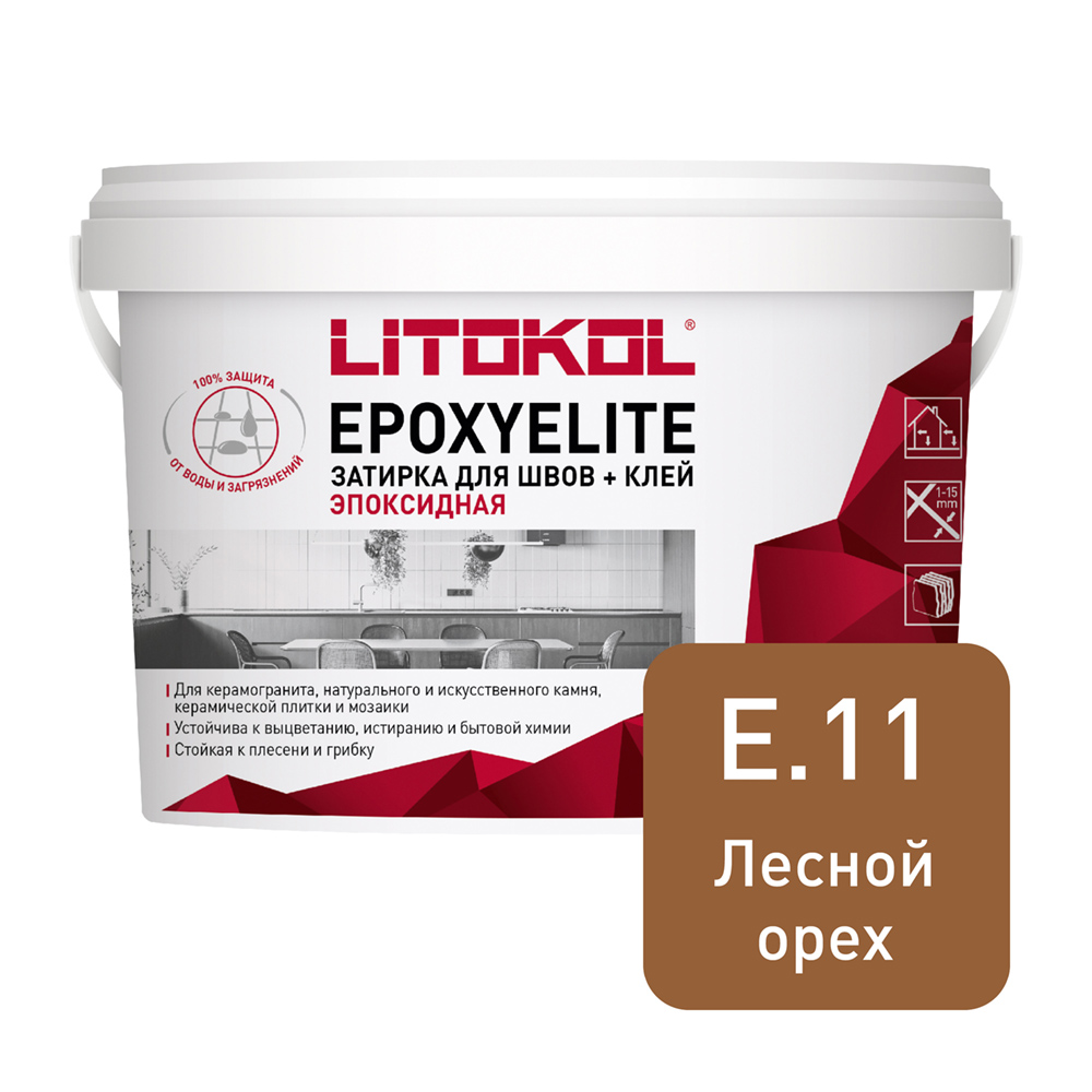 Изображение товара Затирка LITOKOL EpoxyElite E.11 Лесной орех 1 кг - кислотостойкий эпоксидный состав для плитки