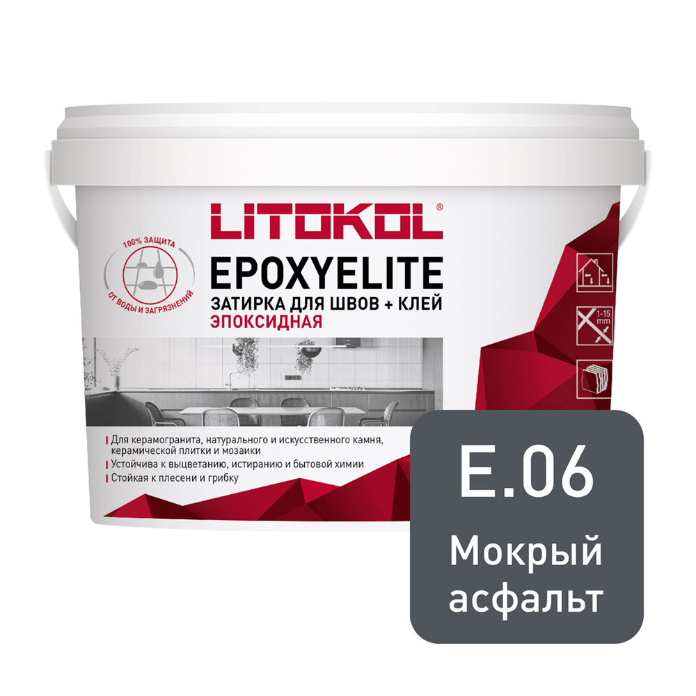 Изображение товара Затирка LITOKOL EpoxyElite E.06 Мокрый асфальт 1 кг - кислотостойкая эпоксидная затирка для плитки
