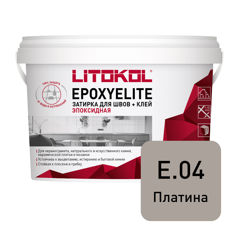 Изображение товара Эпоксидная затирка LITOKOL EpoxyElite E.04 Платина 1 кг кислотостойкая