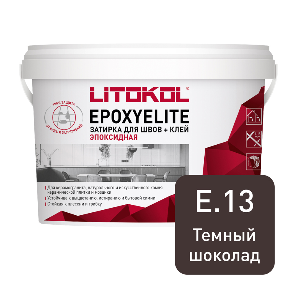 Изображение товара Затирка LITOKOL EpoxyElite E 13 Темный шоколад 1 кг кислотостойкая