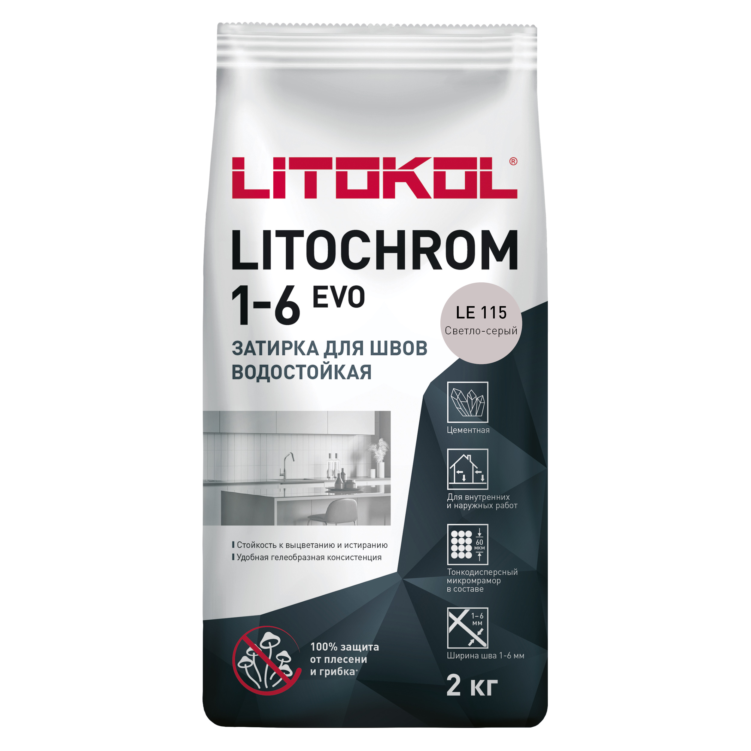 Изображение товара Цементная затирка для швов LITOKOL LITOCHROM 1-6 EVO светло-серый 2 кг