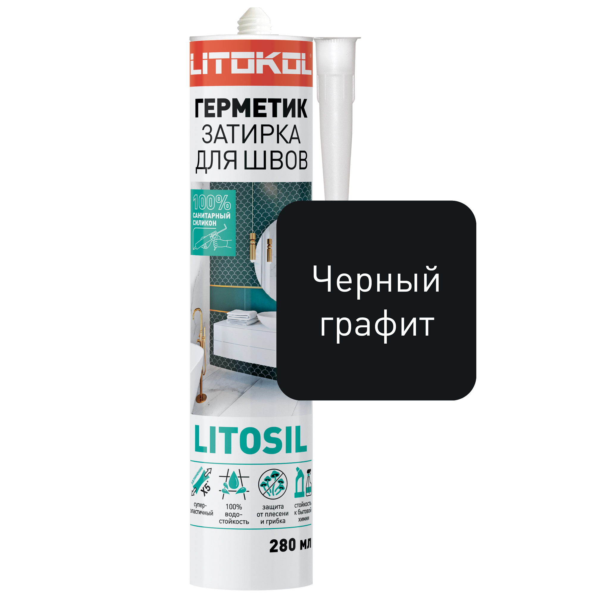 Изображение товара Герметик силиконовый санитарный LITOKOL черный 280 мл