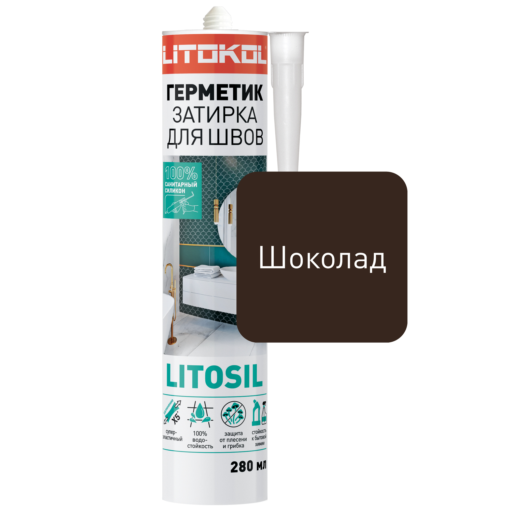 Изображение товара Герметик силиконовый санитарный Litokol шоколад 280 мл