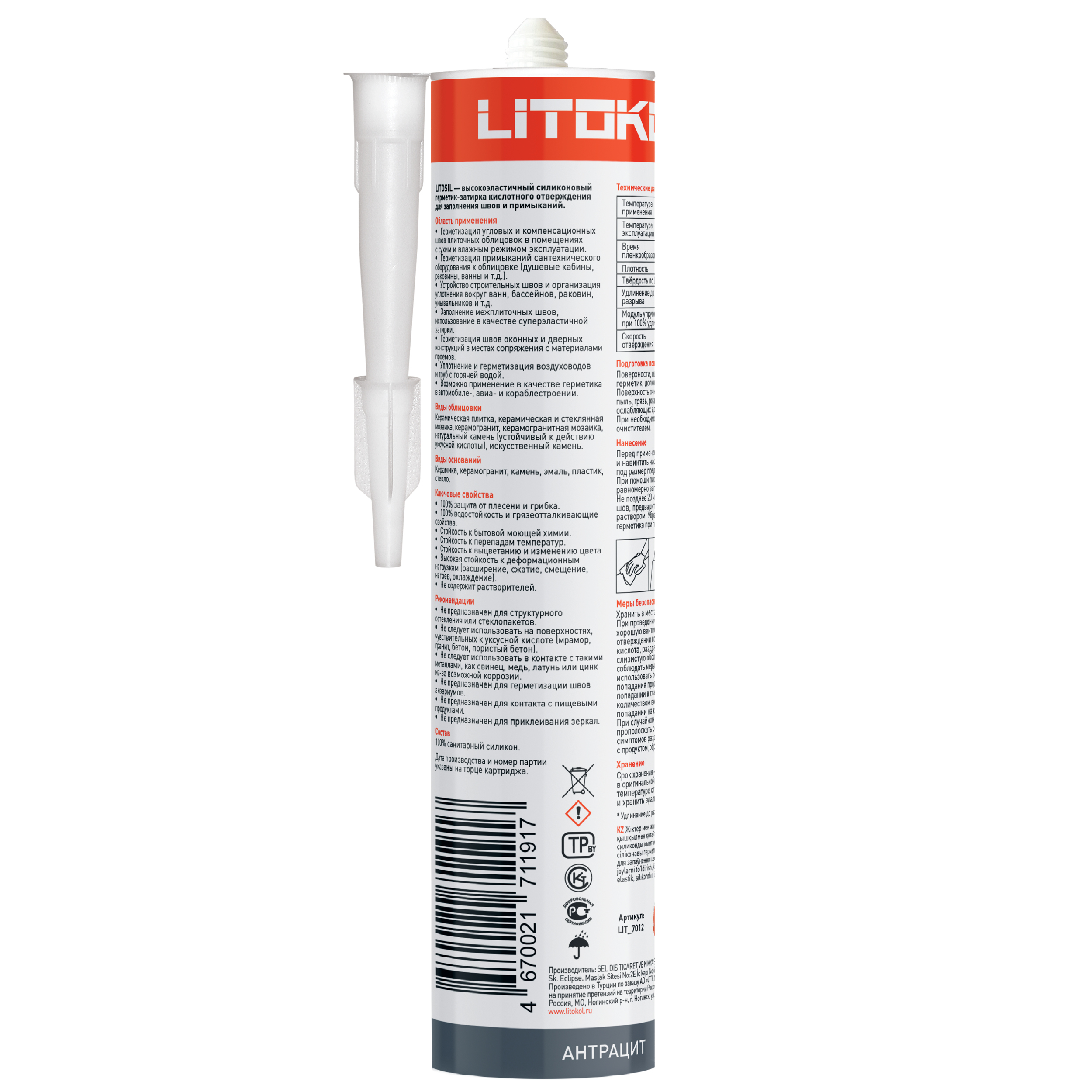 Превью изображения товара