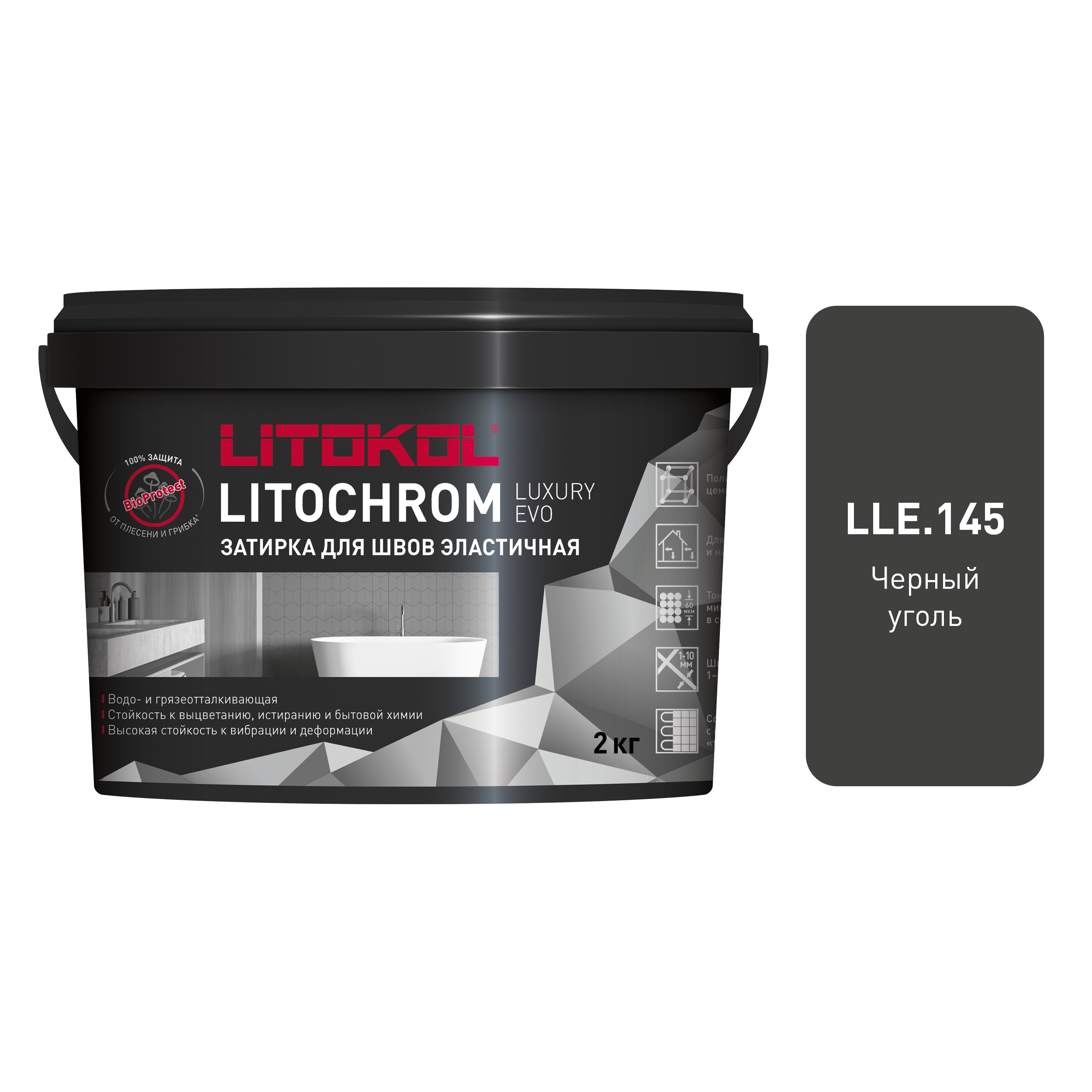 Изображение товара Цементная затирка LITOKOL LITOCHROM LUXURY EVO LLE 145, черный, 2 кг