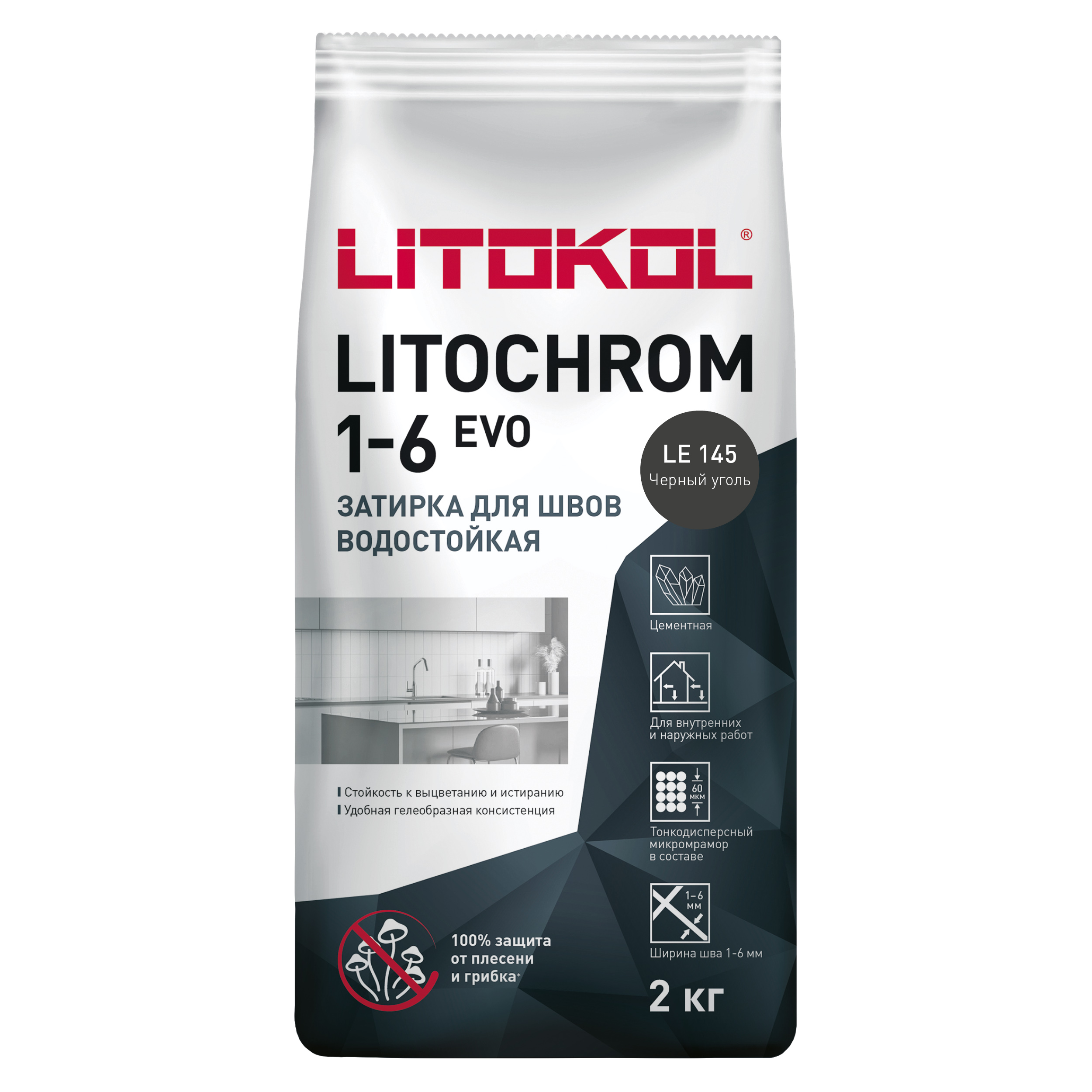 Изображение товара Затирка цементная LITOKOL LITOCHROM 1-6 EVO LE 145 черный уголь 2 кг