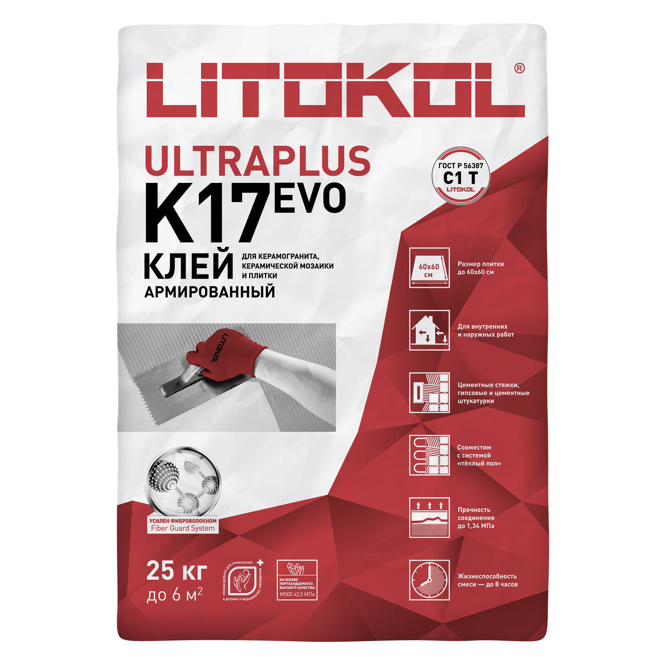 Изображение товара Клей LITOKOL К 17 класс С1 25 кг для плитки и керамогранита