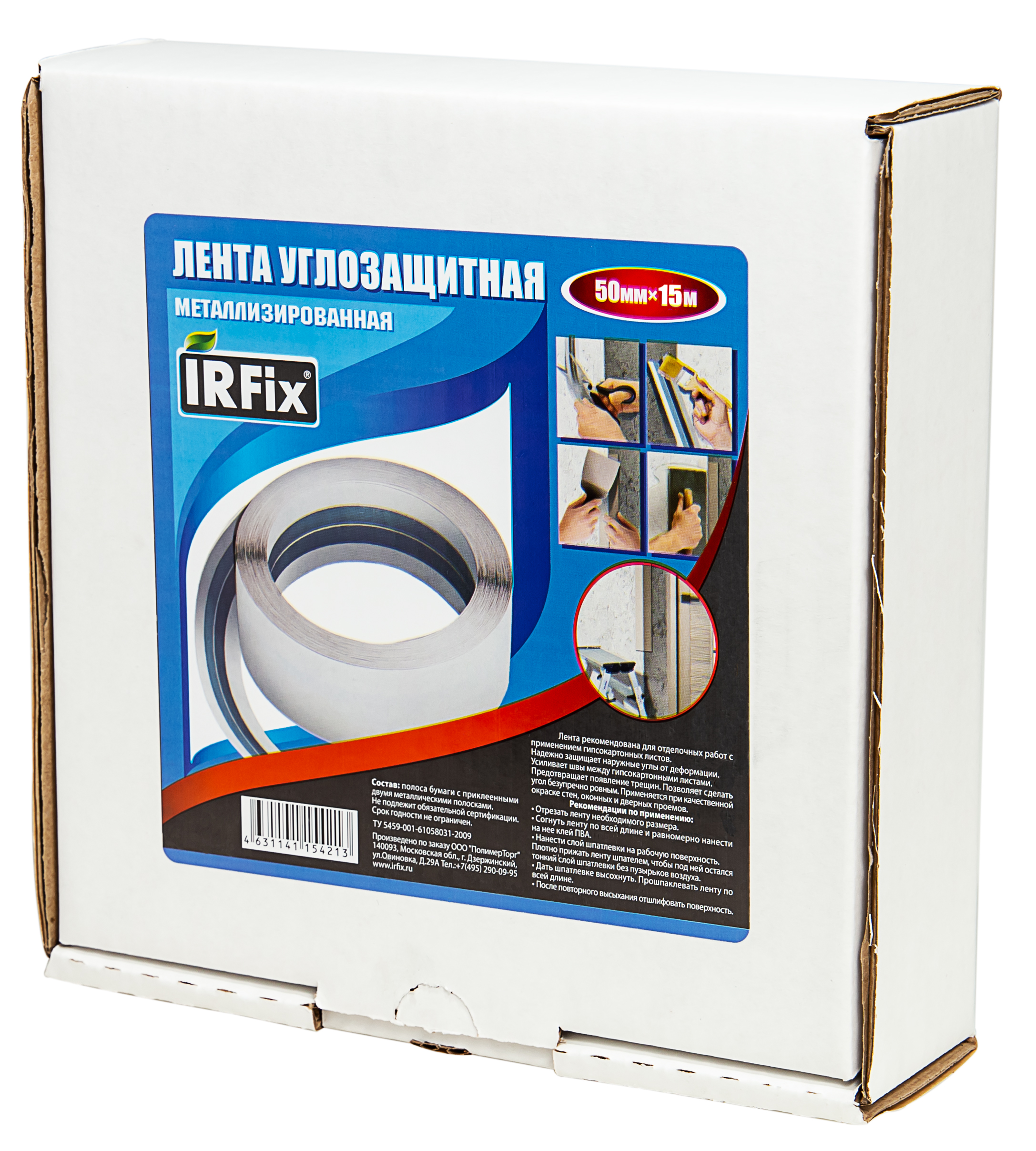 Изображение товара Лента углозащитная металлизированная IRFIX 50 мм х 15 м