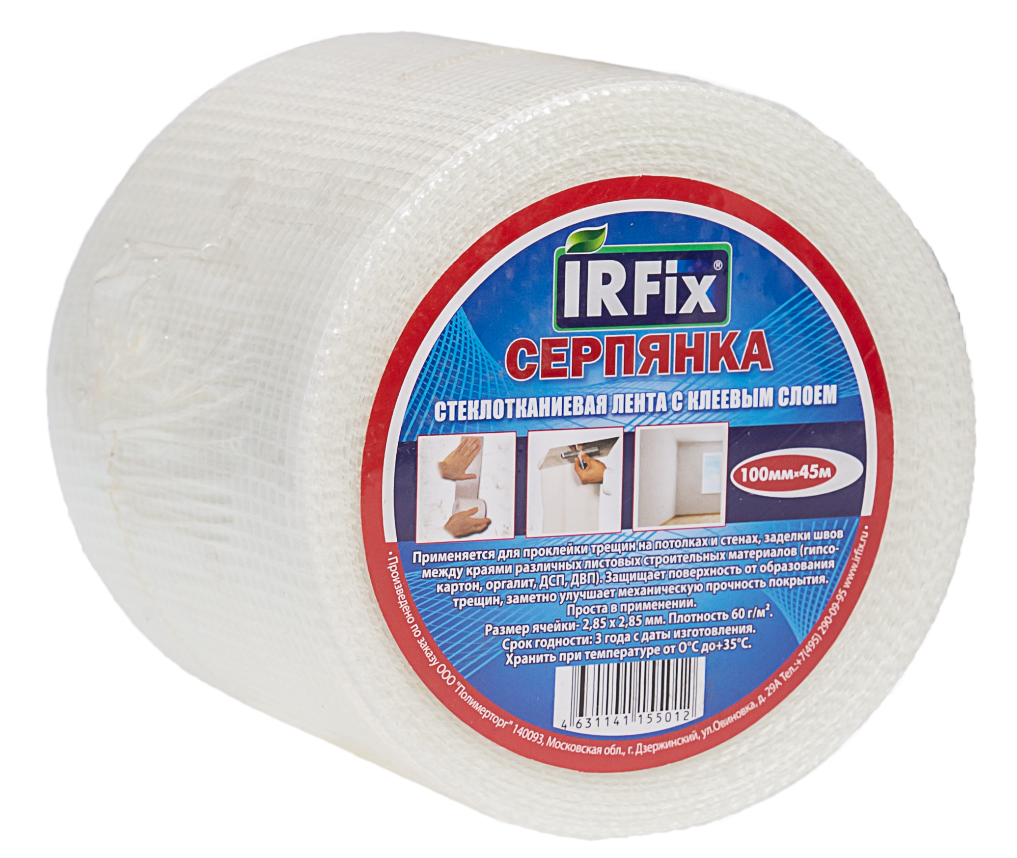 Изображение товара Самоклеящаяся сетка IRFIX 100 мм х 45 м для штукатурных работ