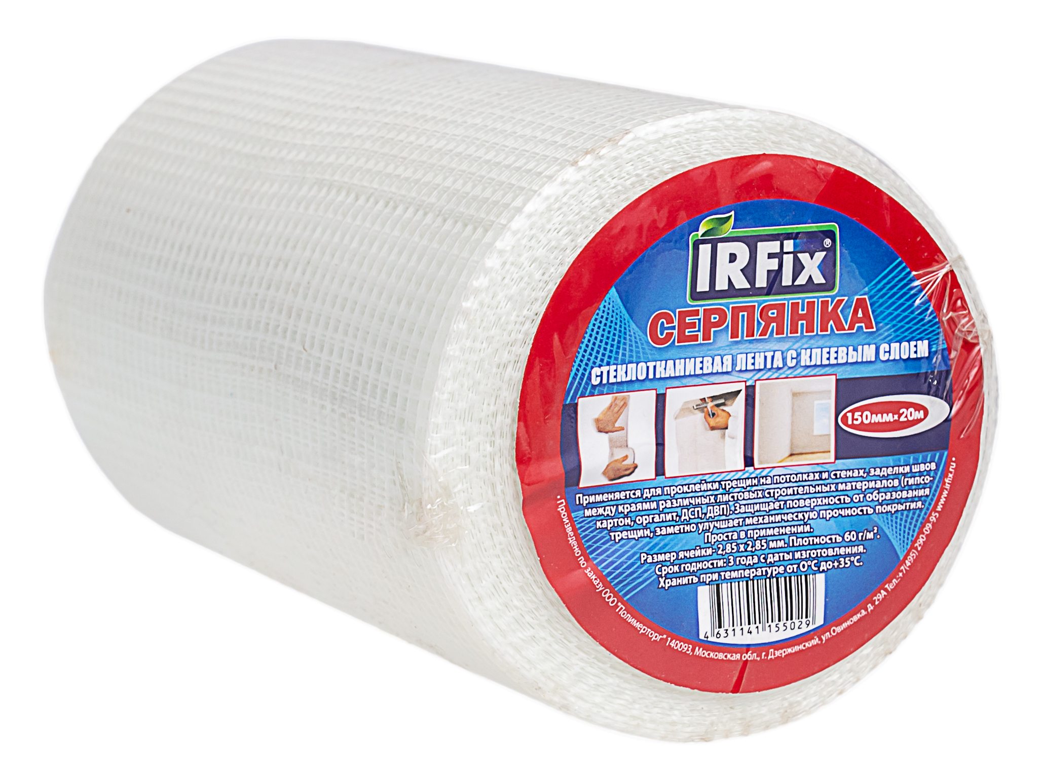 Изображение товара Самоклеящаяся сетка IRFIX 150 мм х 20 м для отделки