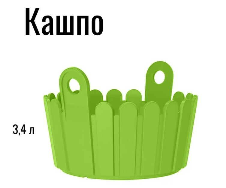 Изображение товара Корзина для цветов пластик 3,4 л. зеленая