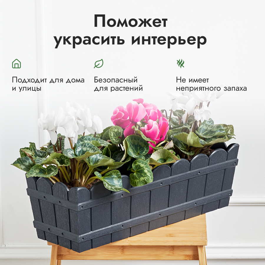 Изображение товара Ящик для цветов 14 л графит, полипропилен LAMA PLASTiC