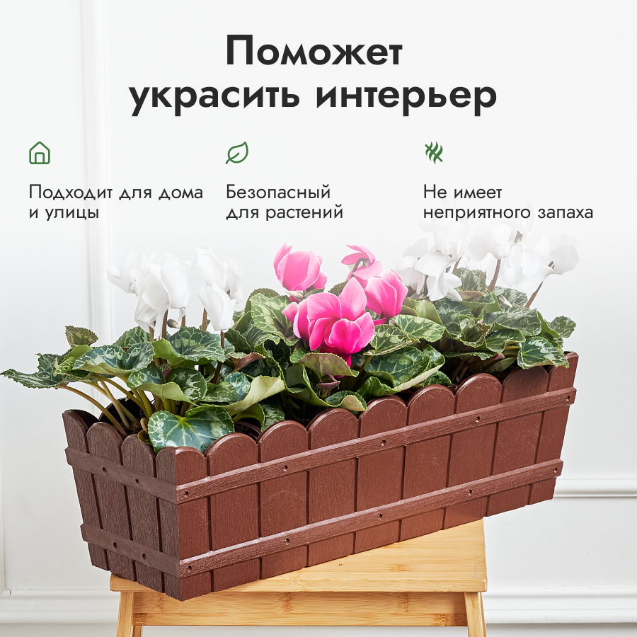 Изображение товара Ящик для цветов пластик 14 л коричневый с имитацией дерева