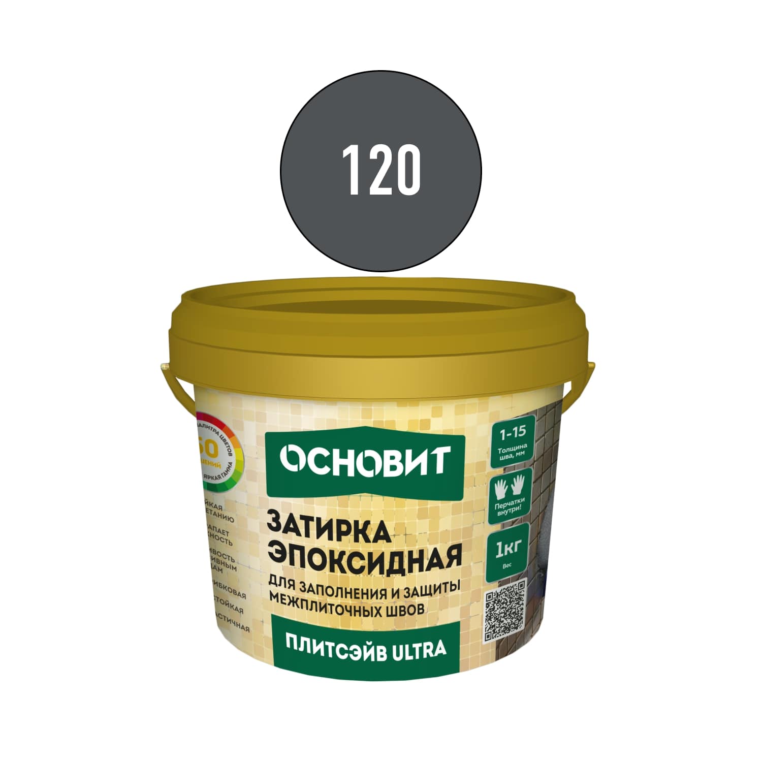 Изображение товара Эпоксидная затирка ОСНОВИТ ПЛИТСЭЙВ ULTRA XE15 Е антрацит 1 кг для швов