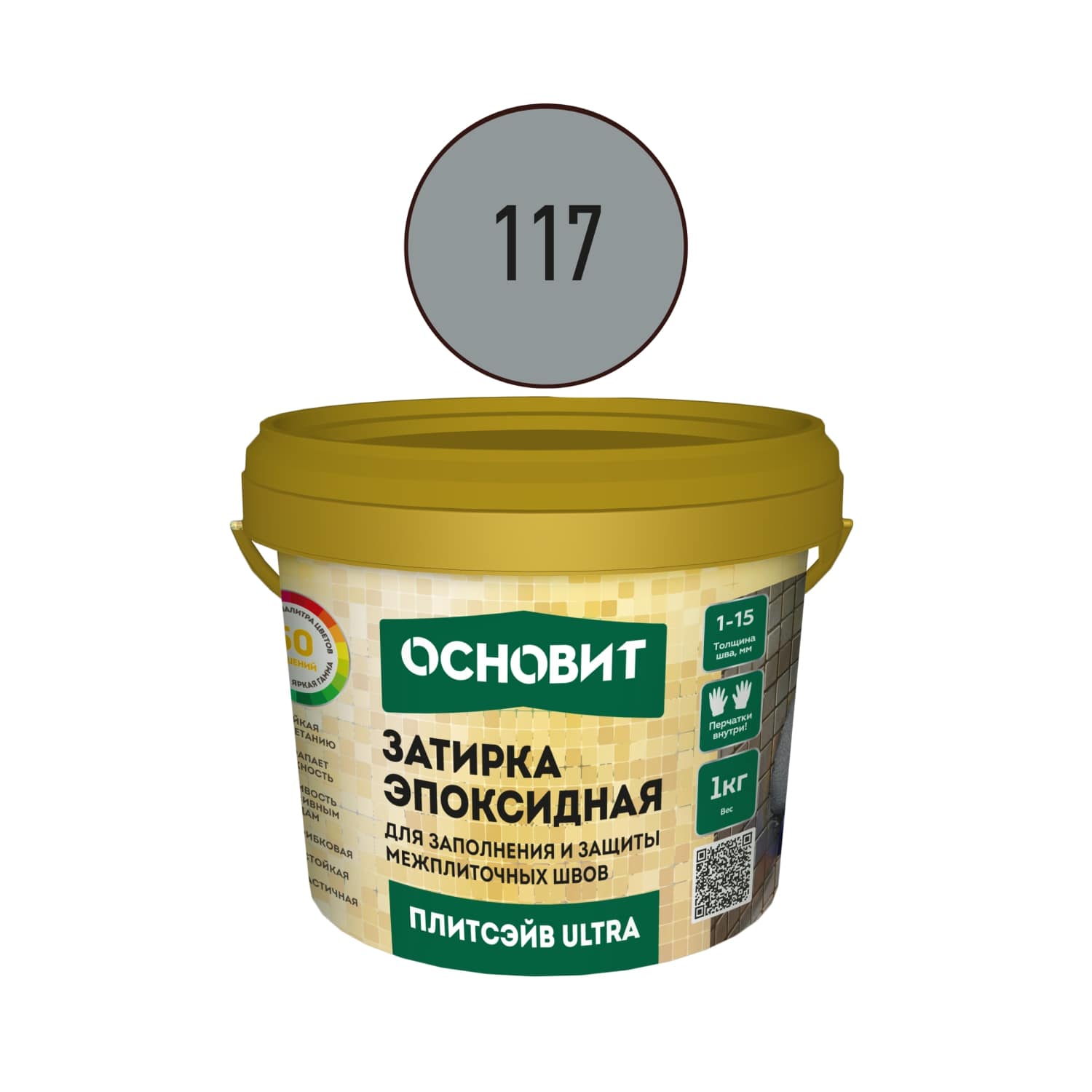 Изображение товара Эпоксидная затирка для швов ОСНОВИТ ПЛИТСЭЙВ ULTRA XE15 Е 1 кг Асфальт