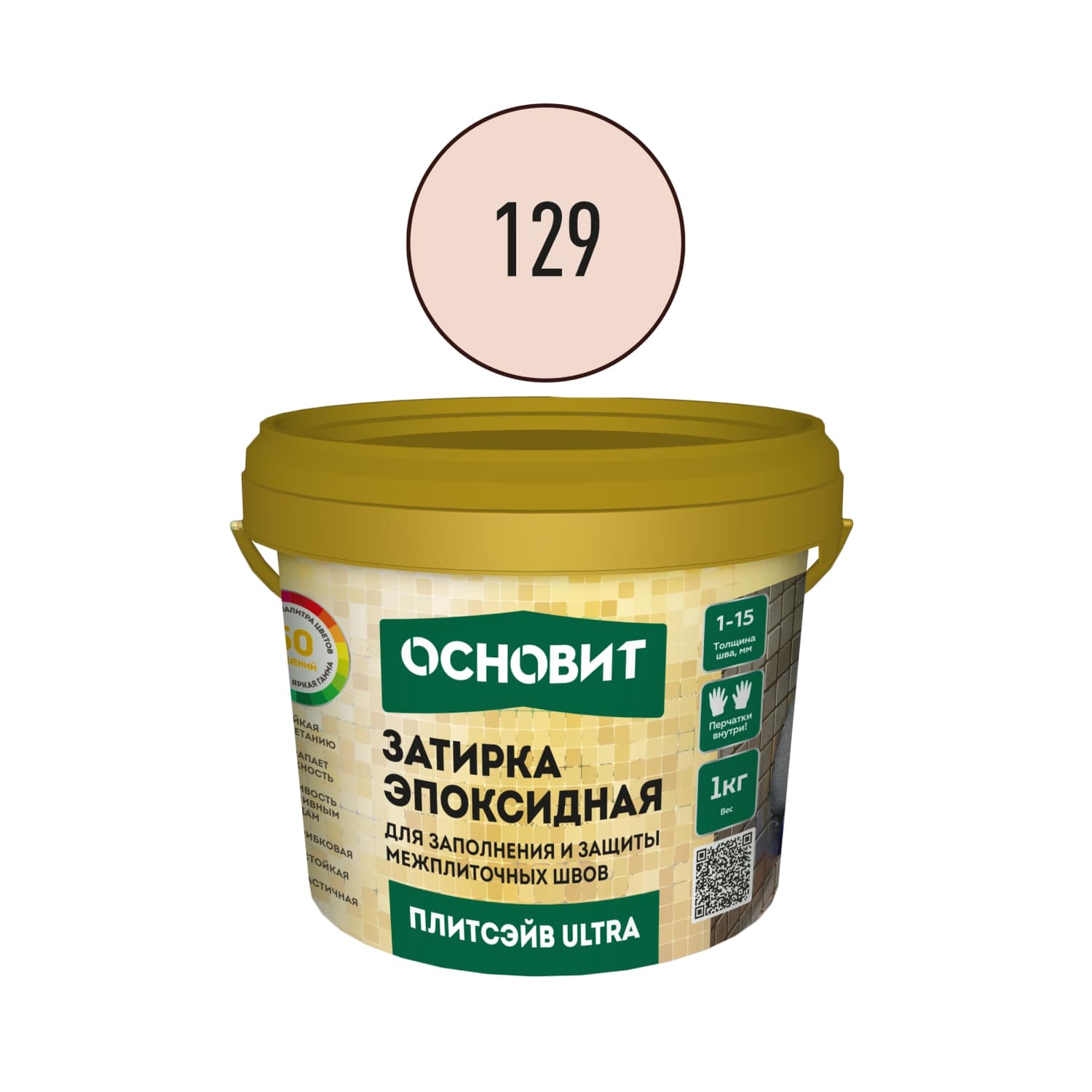 Изображение товара Эпоксидная затирка для швов ОСНОВИТ ПЛИТСЭЙВ ULTRA XE15 Пыльная роза 1 кг