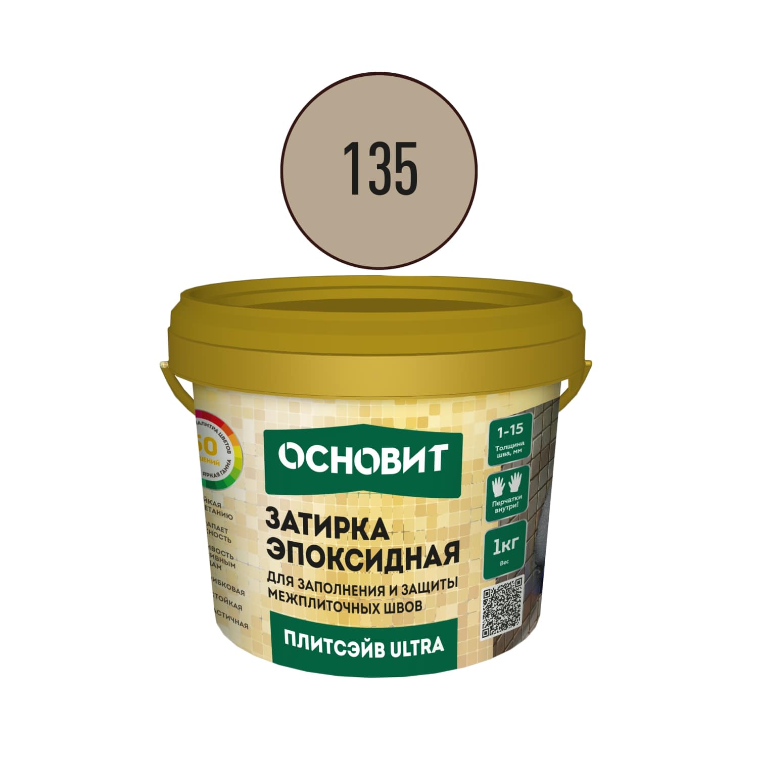 Изображение товара Затирка для швов эпоксидная ОСНОВИТ ПЛИТСЭЙВ ULTRA XE15 Е табачный 135 1 кг