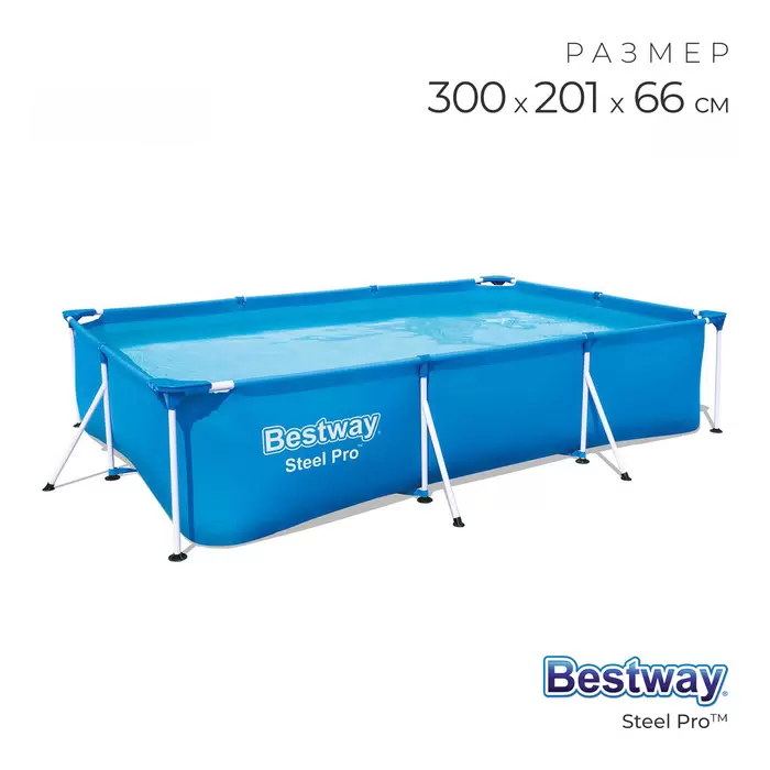 Изображение товара Каркасный бассейн Bestway Steel Pro 300х201х66 см