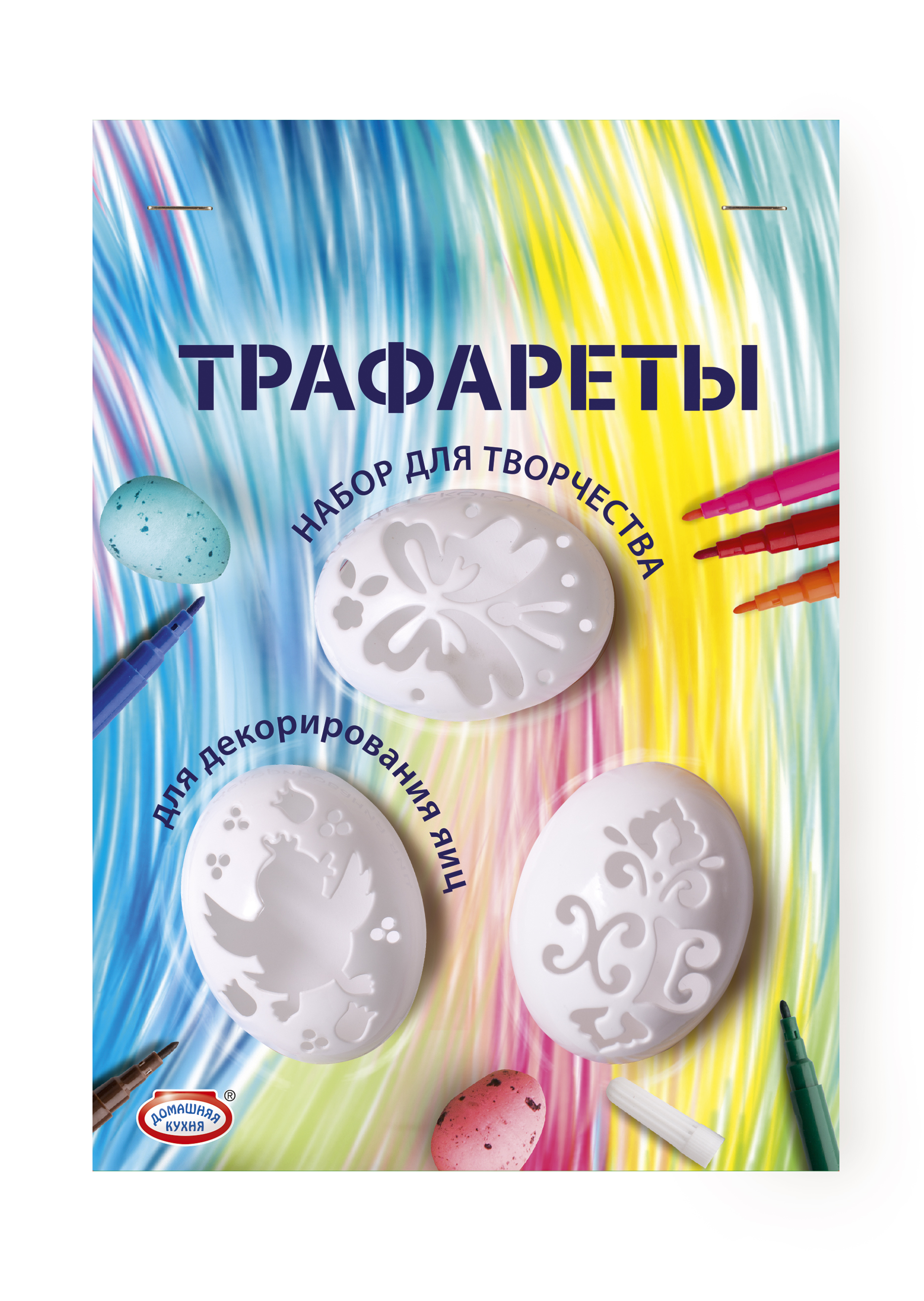 Изображение товара Набор для творчества серии "Трафареты"