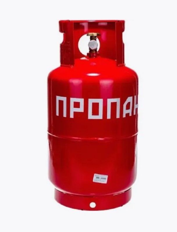 Баллонбытовой27л.(сВБК-2)НЗГАпустой