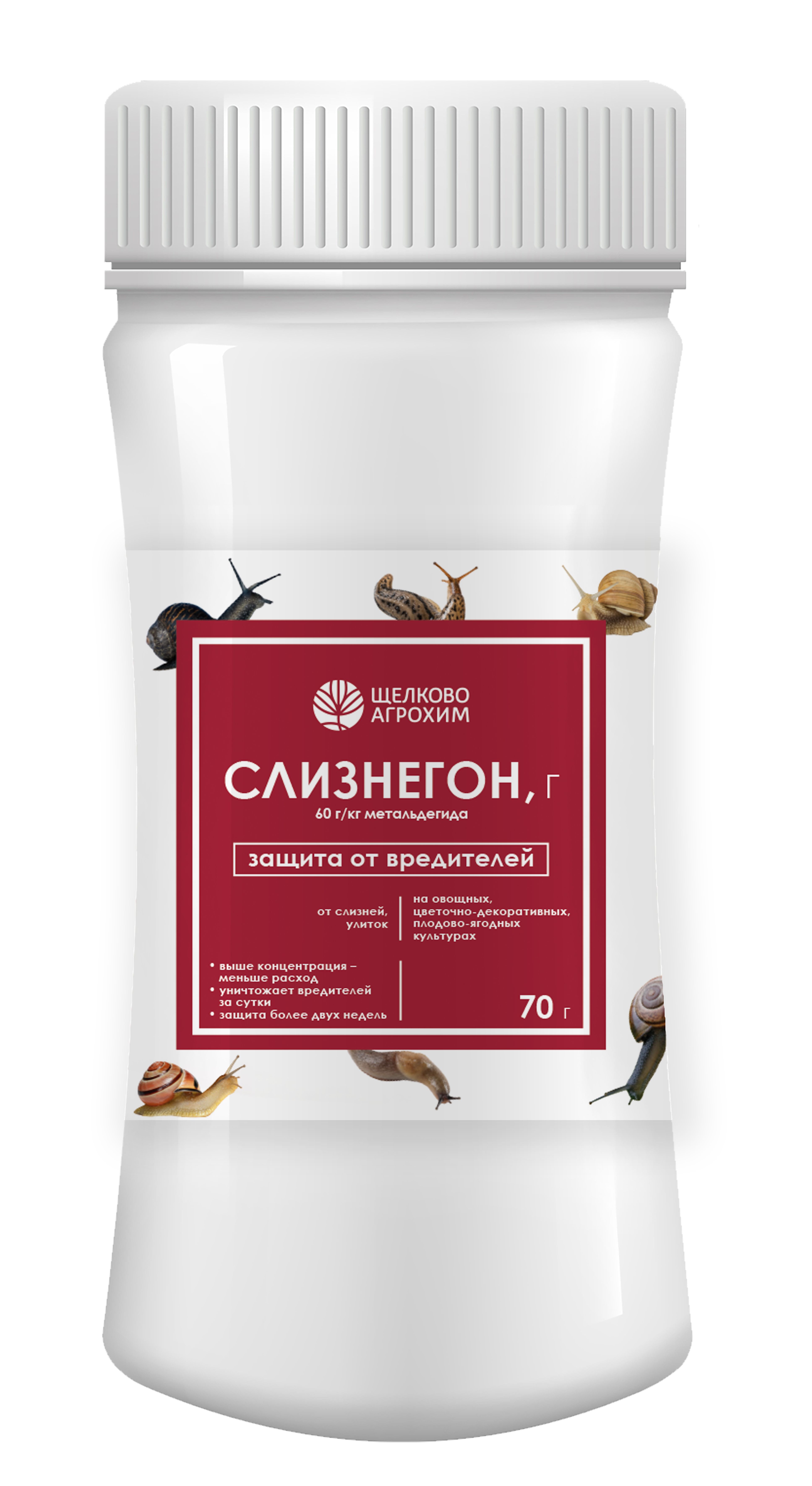 Изображение товара Средство от вредителей СЛИЗНЕГОН 70 г - эффективный инсектицид для защиты растений