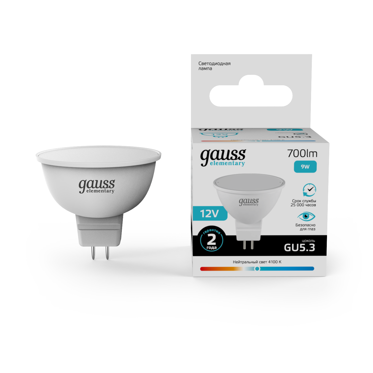 Изображение товара Лампа LED MR16 12V 9W 700lm 4100K GU5.3 для интерьера