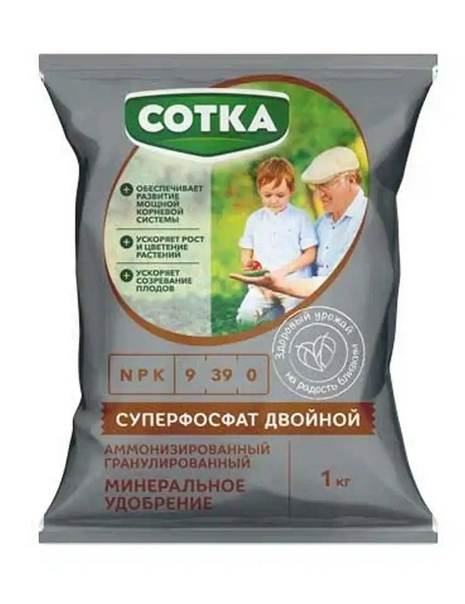 Изображение товара Минеральное удобрение Двойной Суперфосфат 1 кг для всех культур