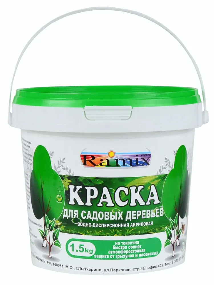 Изображение товара Краска акриловая для садовых деревьев Ramix 1,5кг с защитой от вредителей