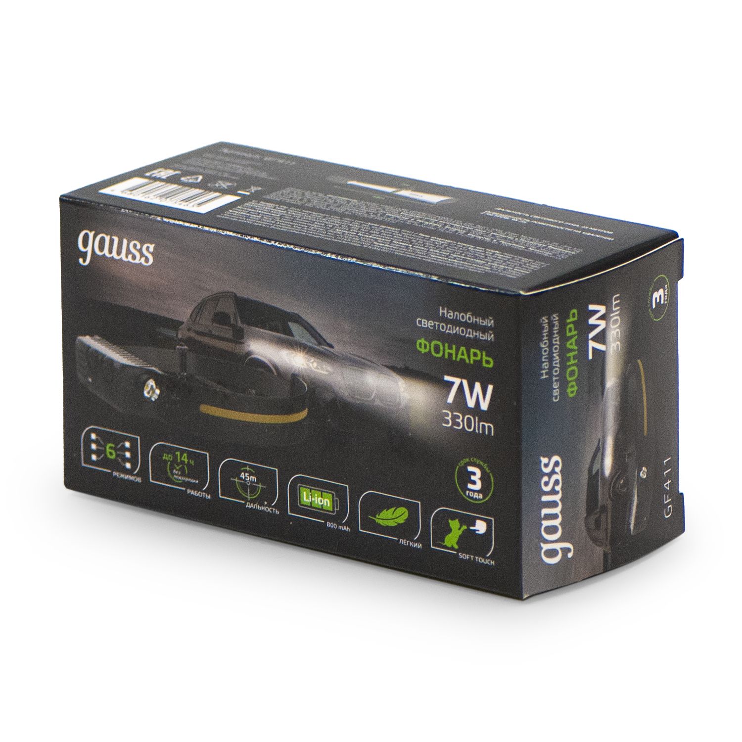 Изображение товара Фонарь налобный Gauss модель GFL411 7W 330lm Li-ion 800mAh LED 1/10/100