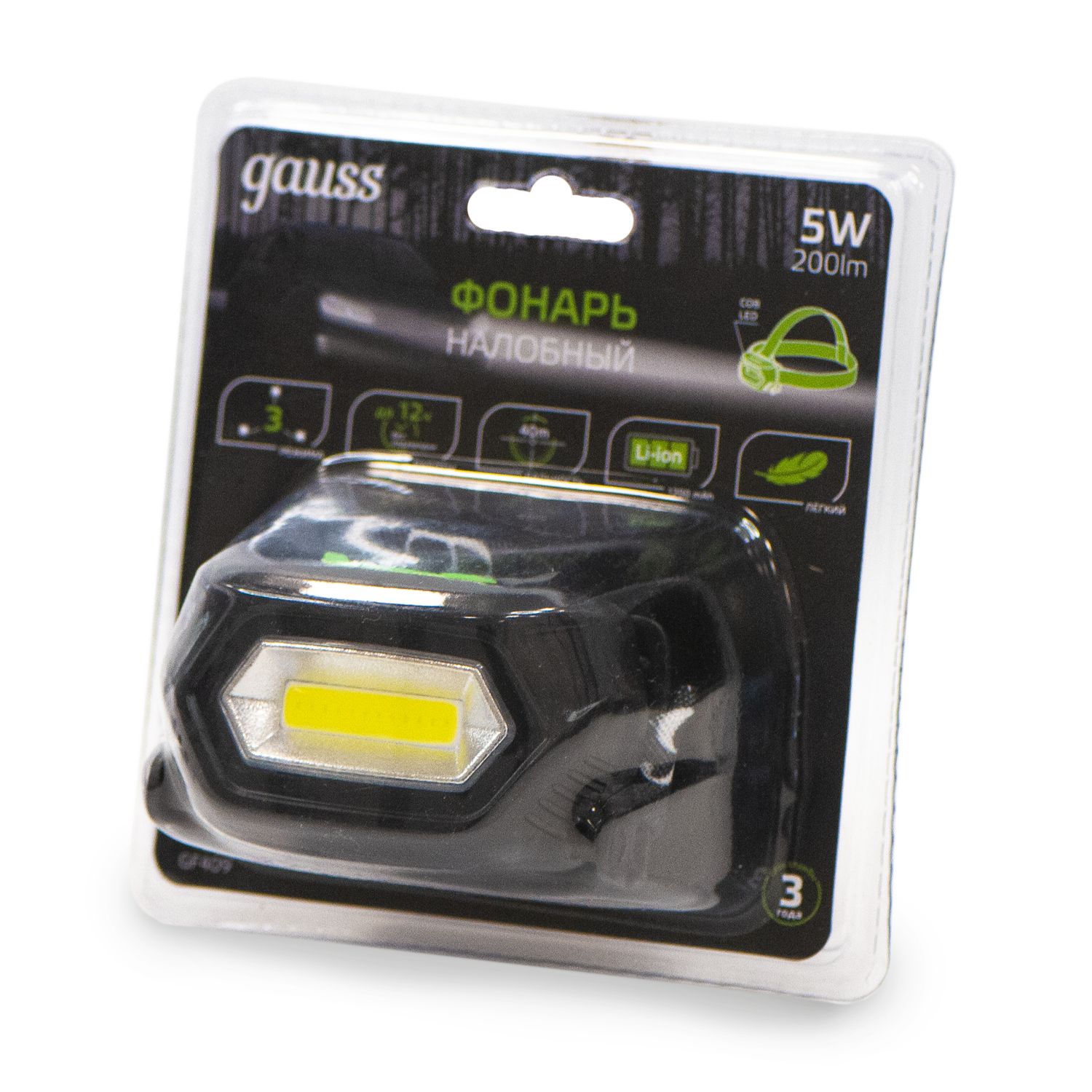 Изображение товара Фонарь налобный Gauss GFL409 5W 200lm аккумулятор LED компактный легкий