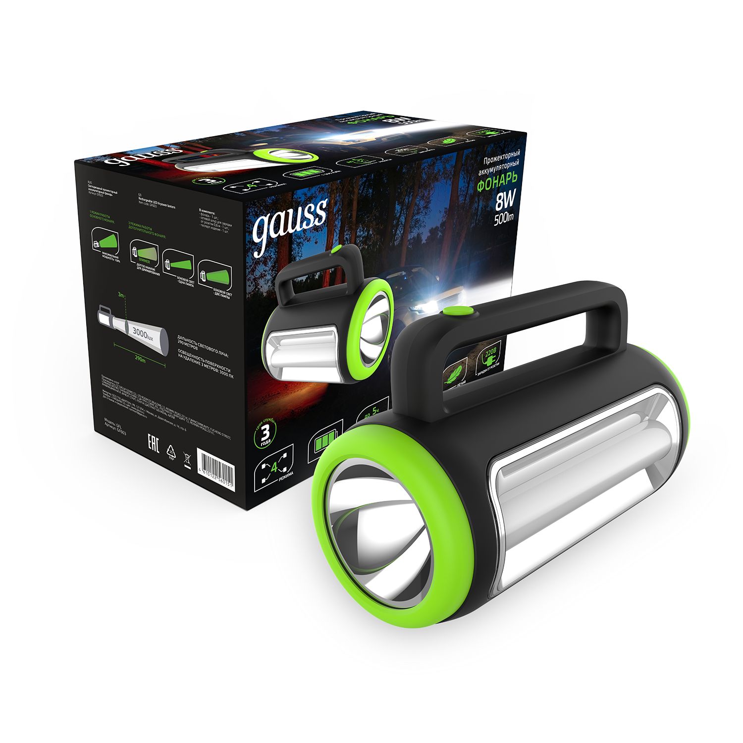 Изображение товара Прожекторный фонарь Gauss GFL603 8W 500lm LED диммируемый аккумулятор lead acid
