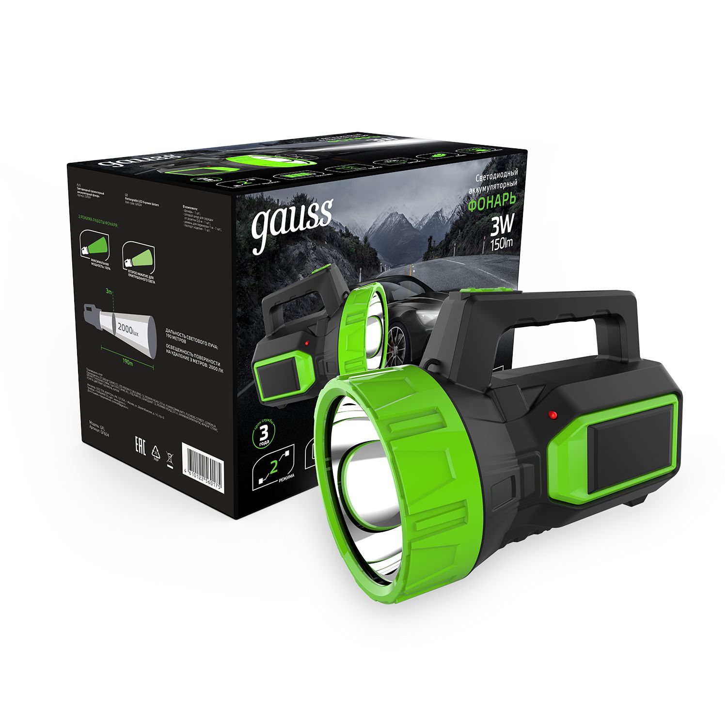 Изображение товара Прожекторный фонарь Gauss GFL604 3W 150lm аккумуляторный LED черный