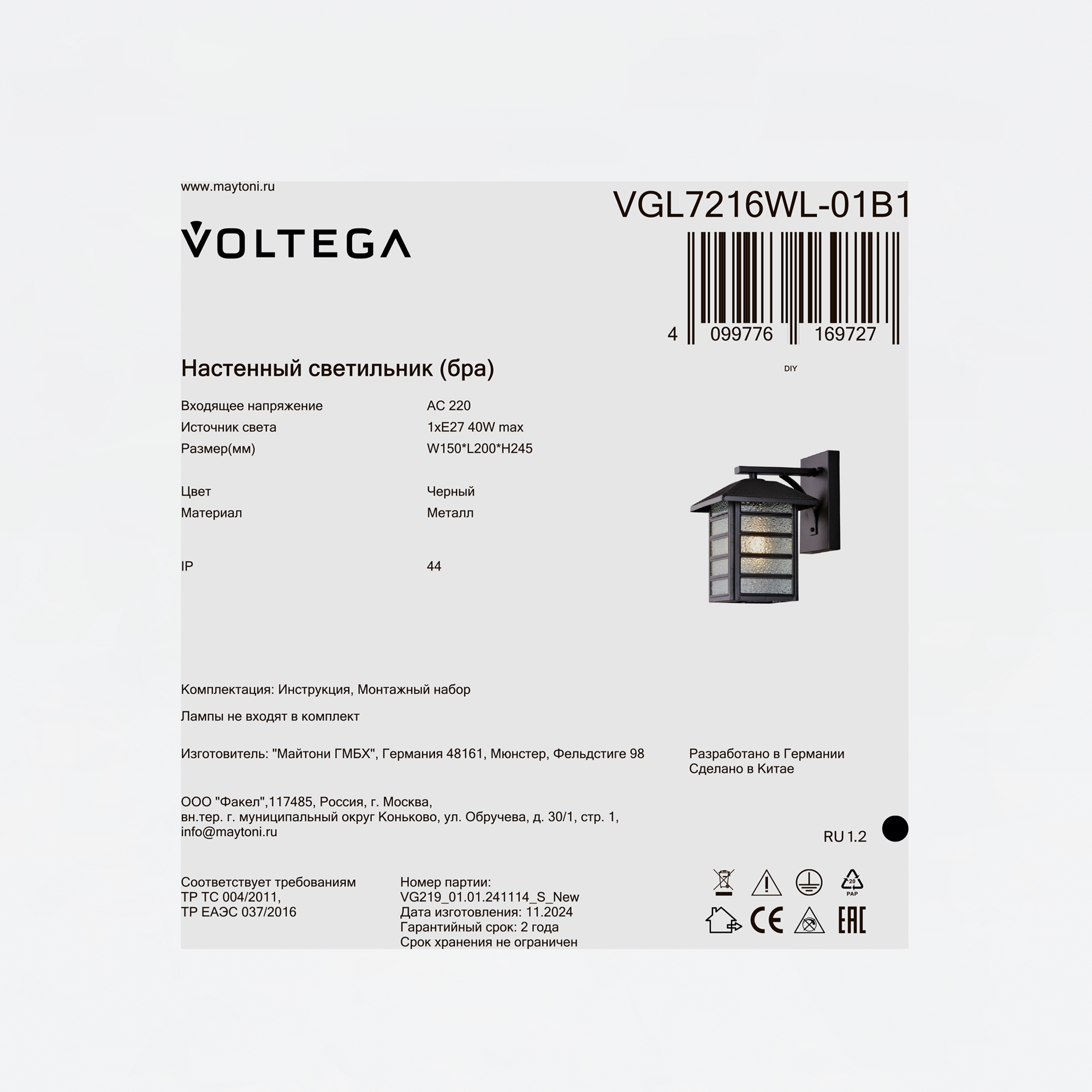 Превью изображения товара