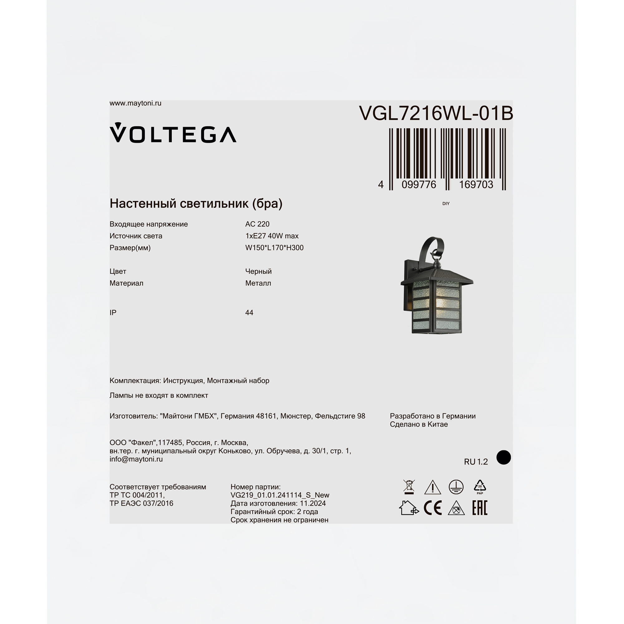 Превью изображения товара