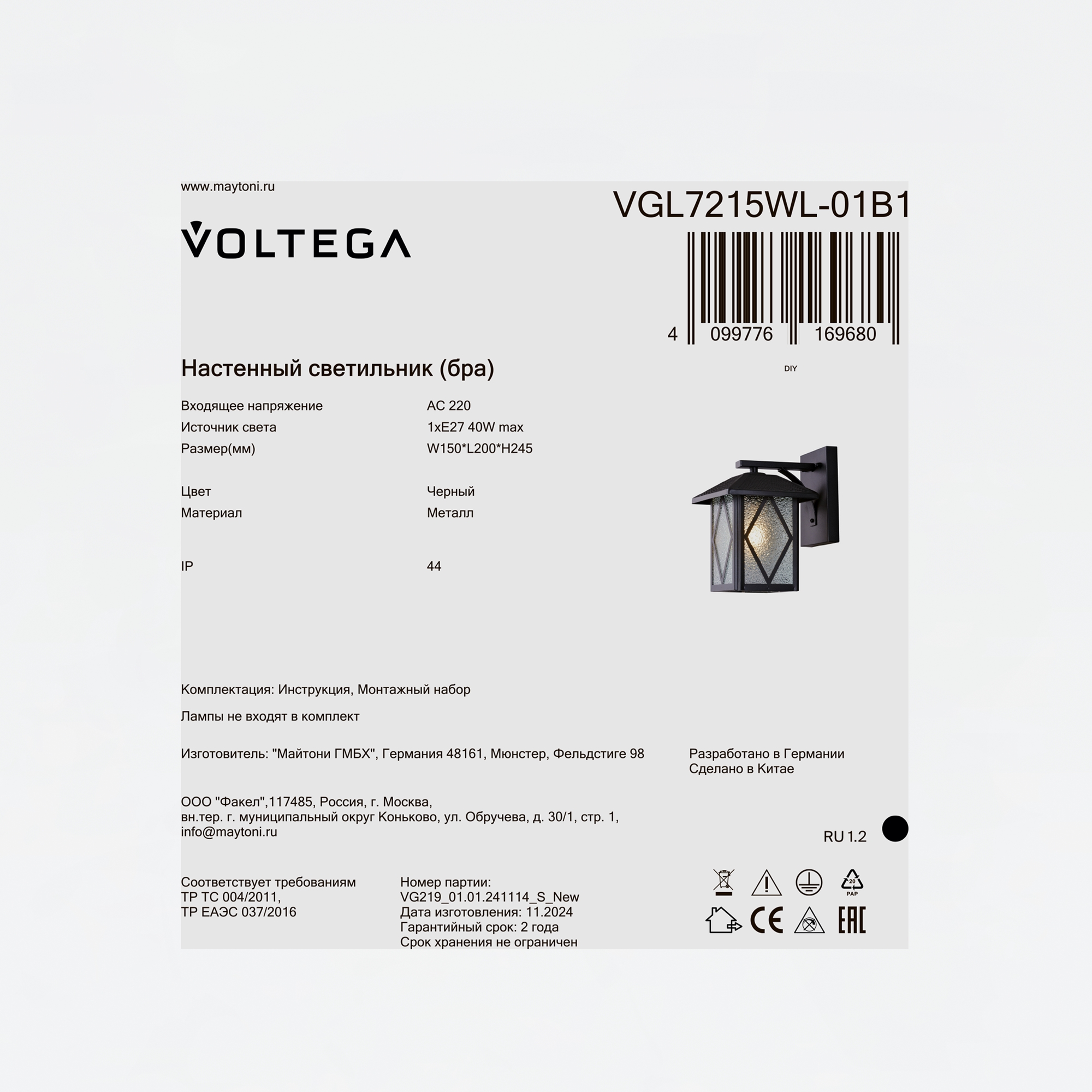 Превью изображения товара