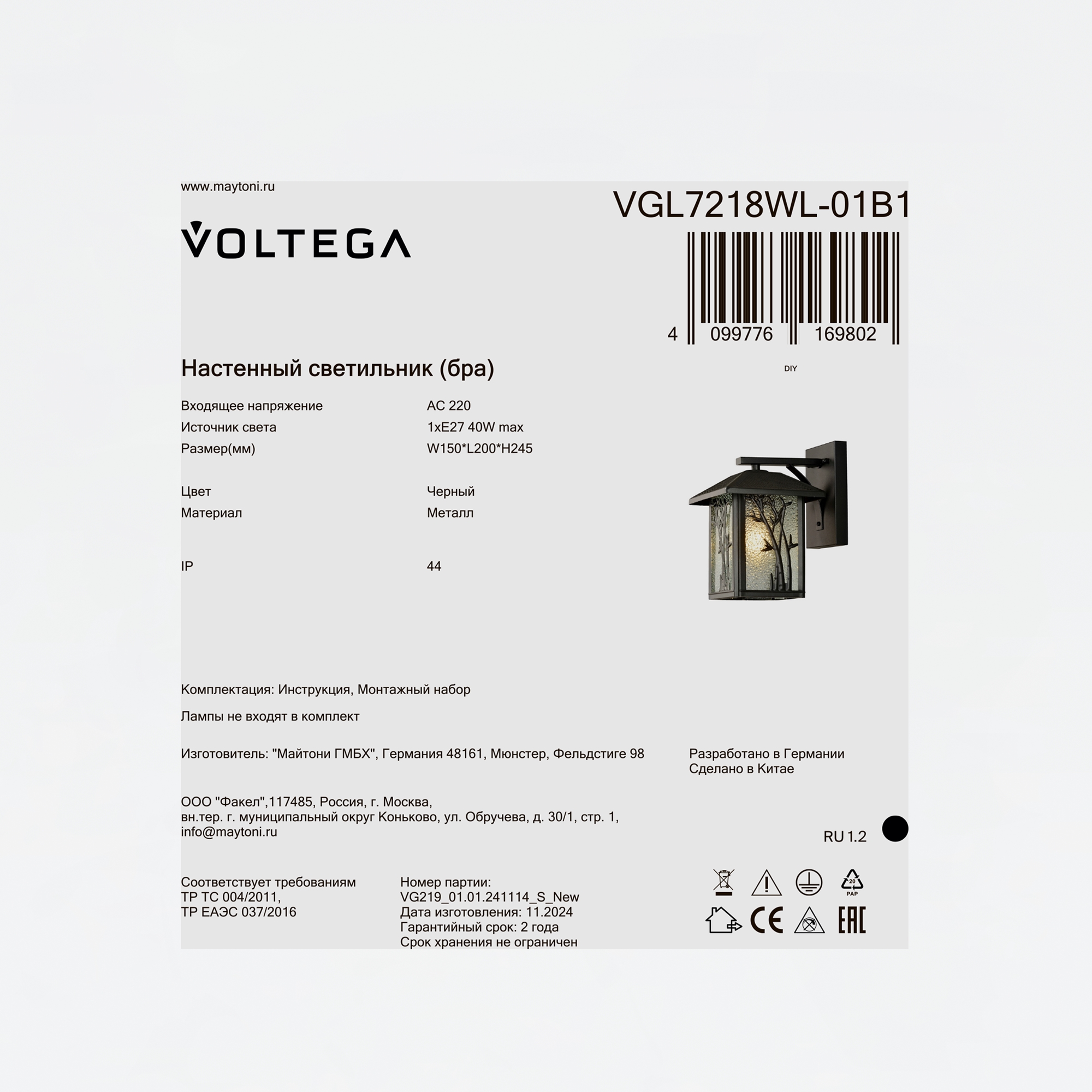 Превью изображения товара