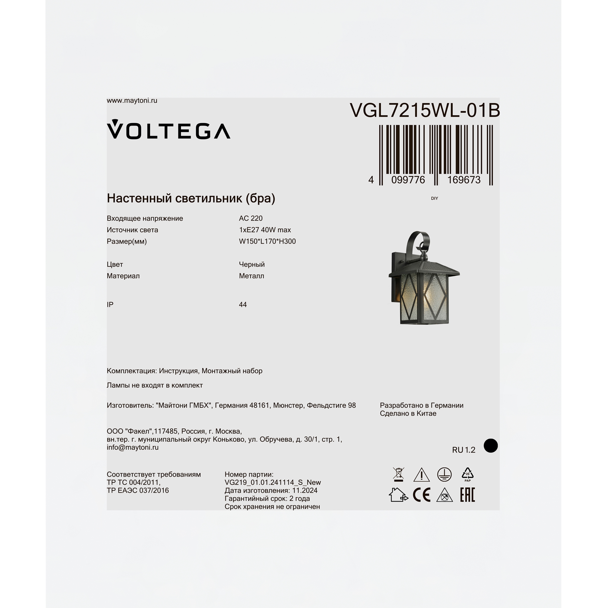 Превью изображения товара